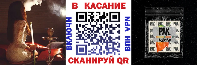 Магазин наркотиков Красноуфимск ГАШИШ Меф