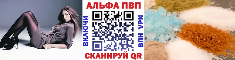 А ПВП крисы CK  Красноуфимск 