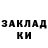 Кетамин VHQ Kiran Boggs