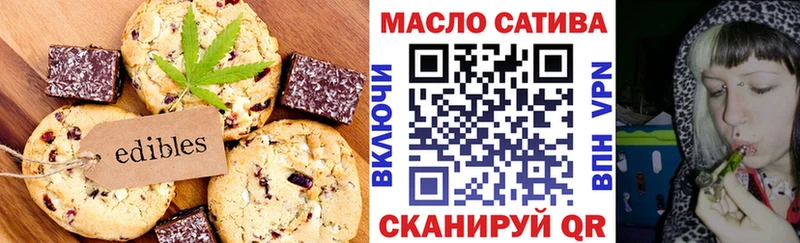 Печенье с ТГК конопля  Красноуфимск 