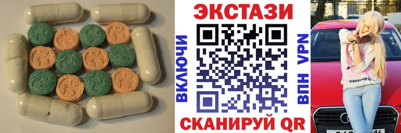 Экстази louis Vuitton  Красноуфимск 
