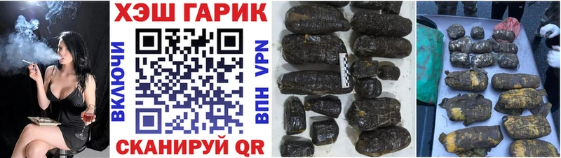 Гашиш hashish  Красноуфимск 