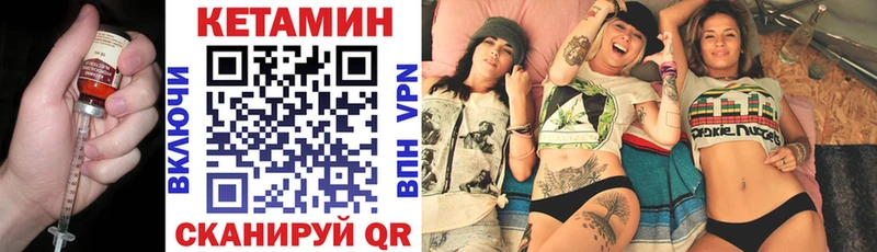 Кетамин VHQ  Красноуфимск 