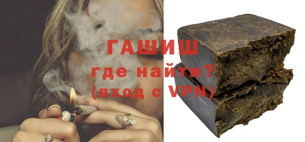 эйфоретик Беломорск