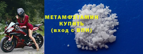 таблы Белоозёрский