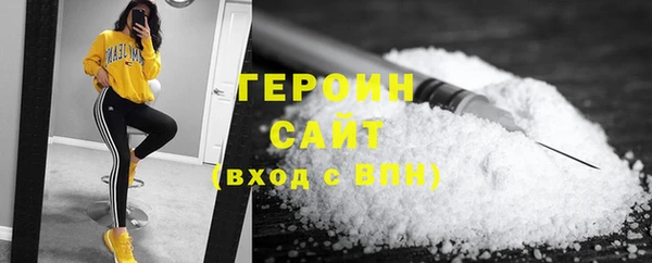 эйфоретик Беломорск