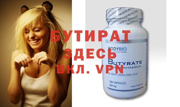 ПСИЛОЦИБИНОВЫЕ ГРИБЫ Белокуриха