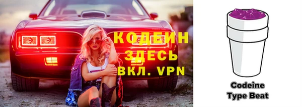 эйфоретик Беломорск