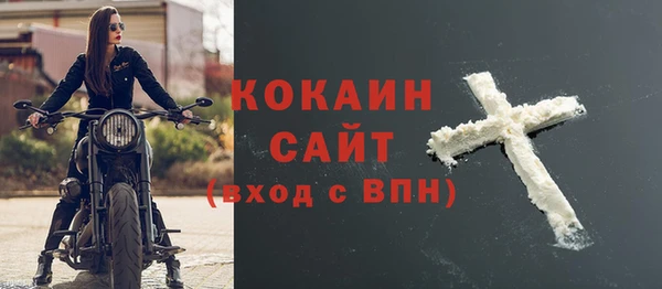 ПСИЛОЦИБИНОВЫЕ ГРИБЫ Белокуриха
