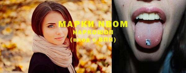 таблы Белоозёрский