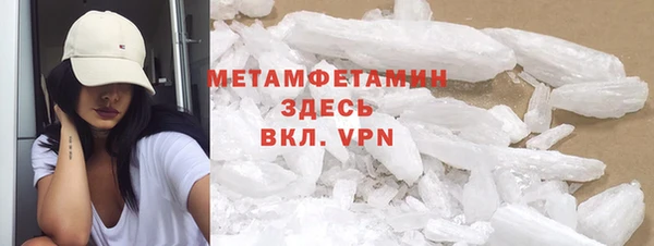 таблы Белоозёрский