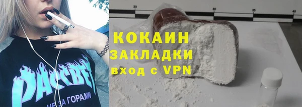 эйфоретик Беломорск