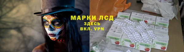 таблы Белоозёрский