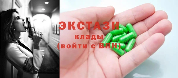 эйфоретик Беломорск
