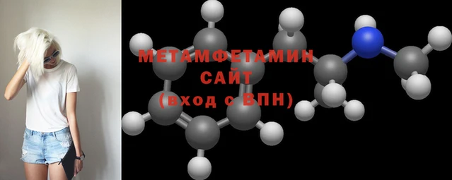 эйфоретик Беломорск