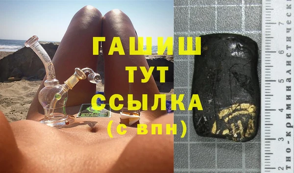 ПСИЛОЦИБИНОВЫЕ ГРИБЫ Белокуриха