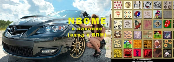 эйфоретик Беломорск