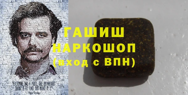 ПСИЛОЦИБИНОВЫЕ ГРИБЫ Белокуриха