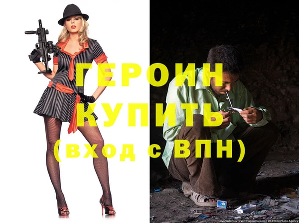 ПСИЛОЦИБИНОВЫЕ ГРИБЫ Белокуриха