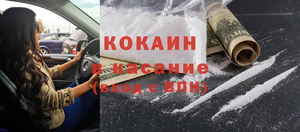 эйфоретик Беломорск
