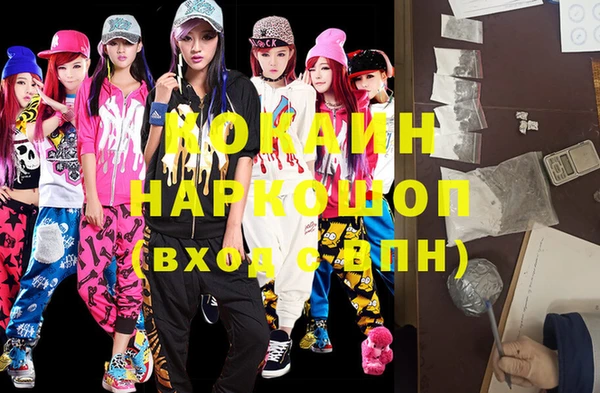 эйфоретик Беломорск