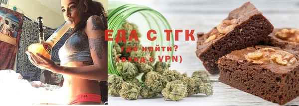 эйфоретик Беломорск