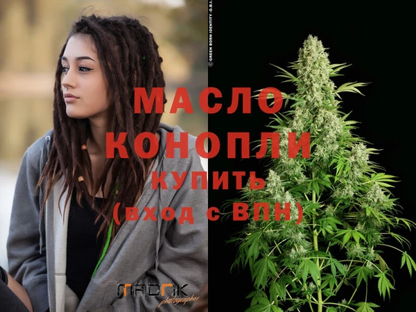 эйфоретик Беломорск