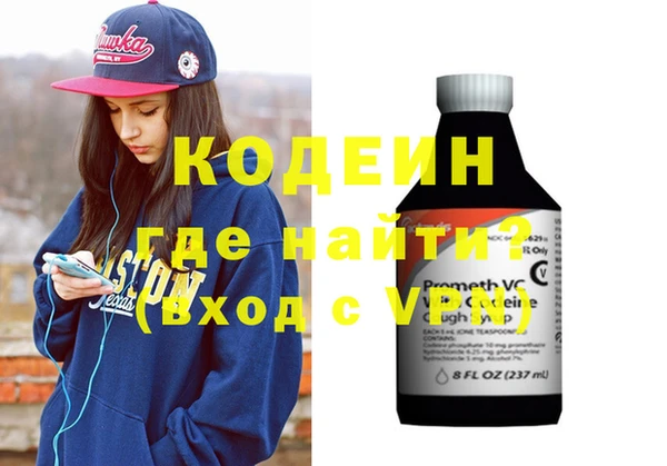 ПСИЛОЦИБИНОВЫЕ ГРИБЫ Белокуриха