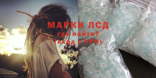 эйфоретик Беломорск