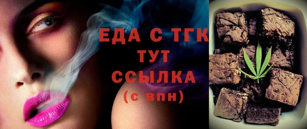 таблы Белоозёрский