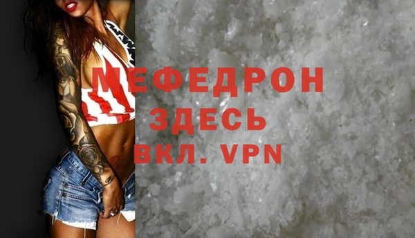 ПСИЛОЦИБИНОВЫЕ ГРИБЫ Белокуриха