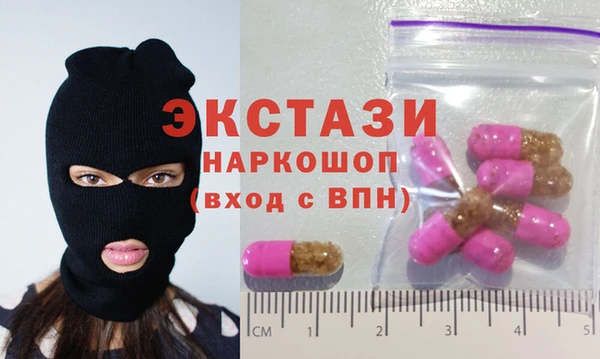 ПСИЛОЦИБИНОВЫЕ ГРИБЫ Белокуриха