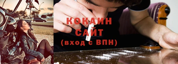 таблы Белоозёрский