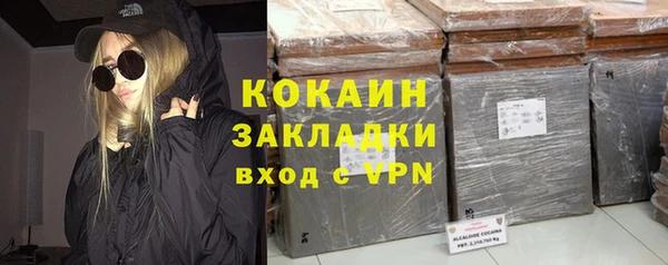 эйфоретик Беломорск