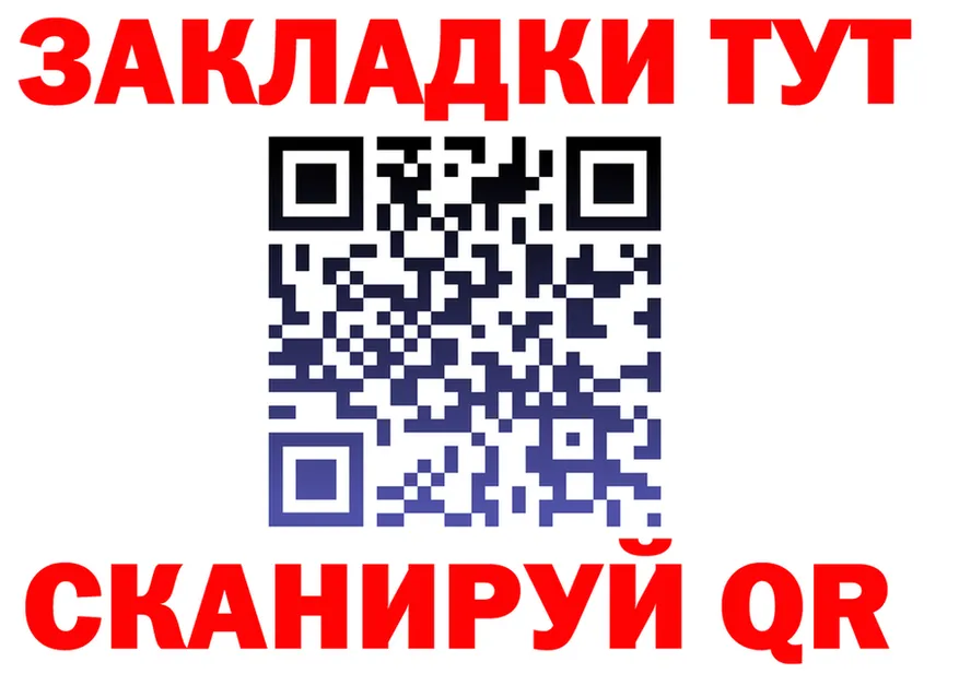 Бутират вода зеркало площадка МЕГА Красноуфимск