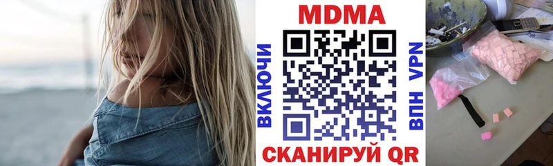 МДМА Molly  hydra ссылки  Красноуфимск 