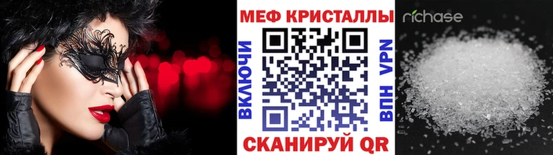 МЕФ 4 MMC  Красноуфимск 