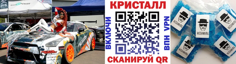 Первитин винт  закладки  Красноуфимск 