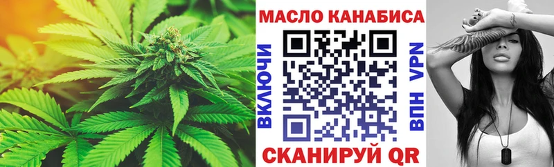Дистиллят ТГК гашишное масло  Красноуфимск 